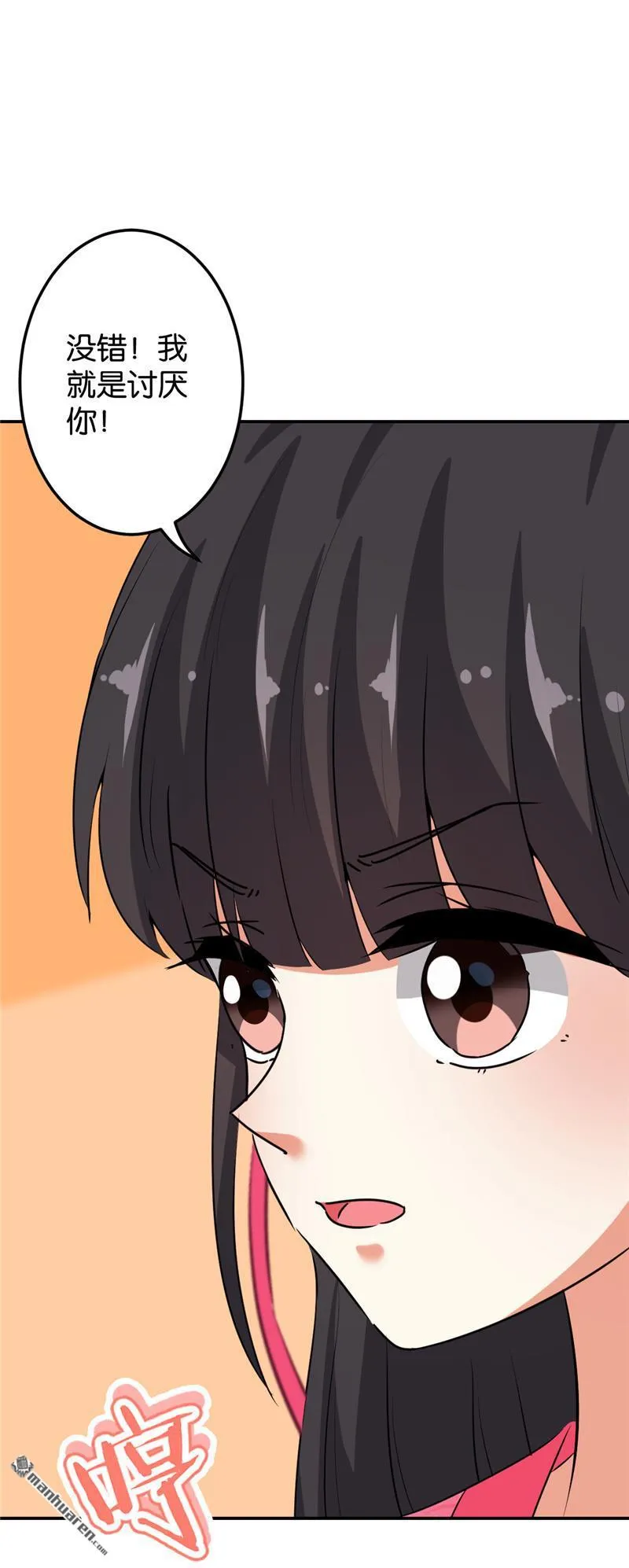 第157话 第22页