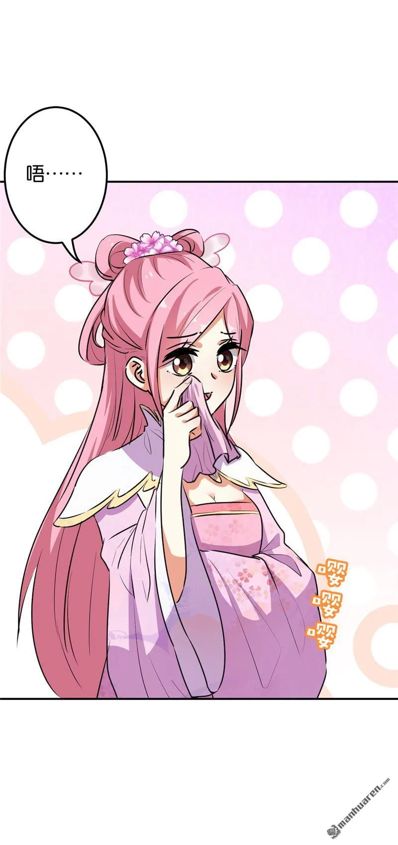 第157话 第26页