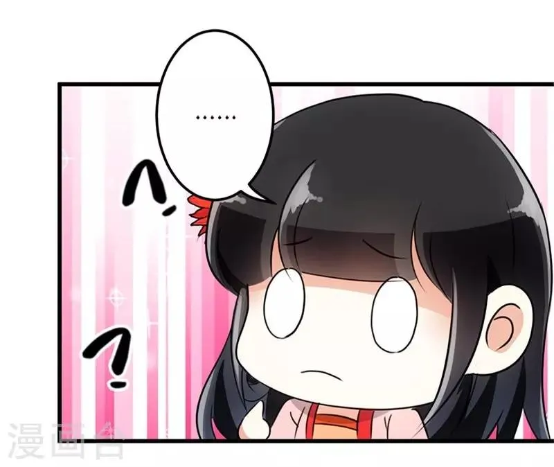 第158话 第2页