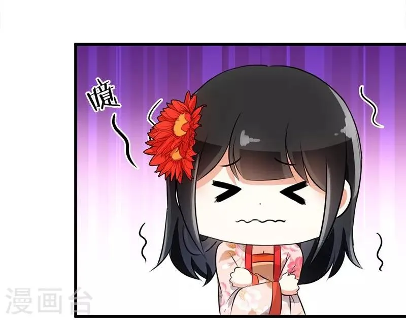 第158话 第8页