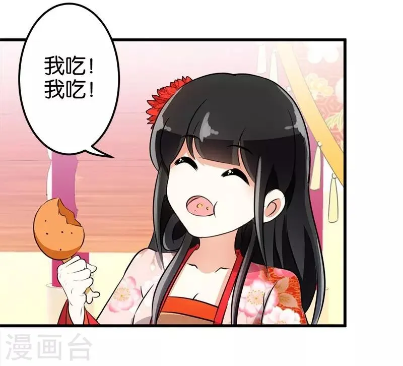 第158话 第9页