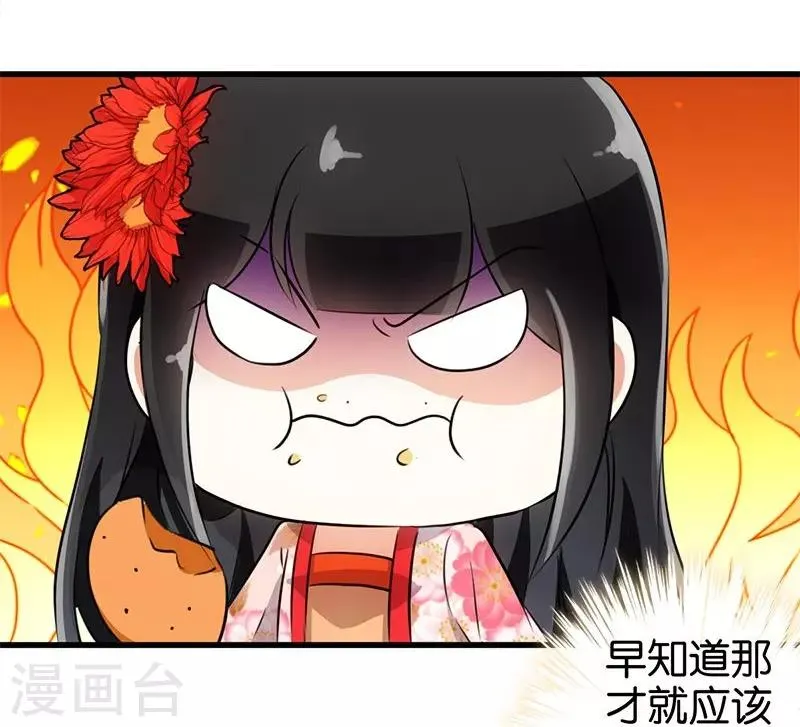 第158话 第10页