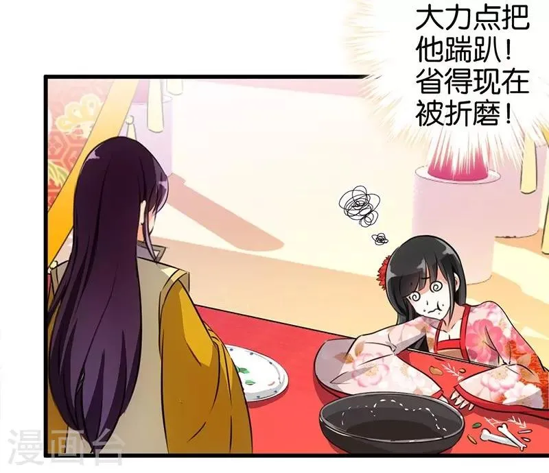 第158话 第11页