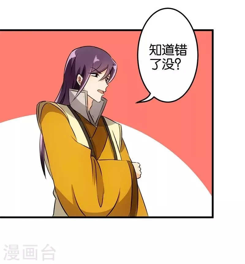 第158话 第12页