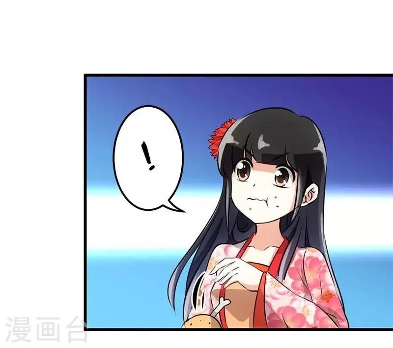 第158话 第13页