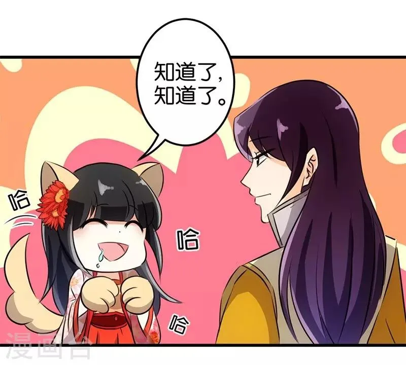 第158话 第14页