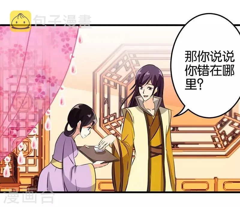 第158话 第15页