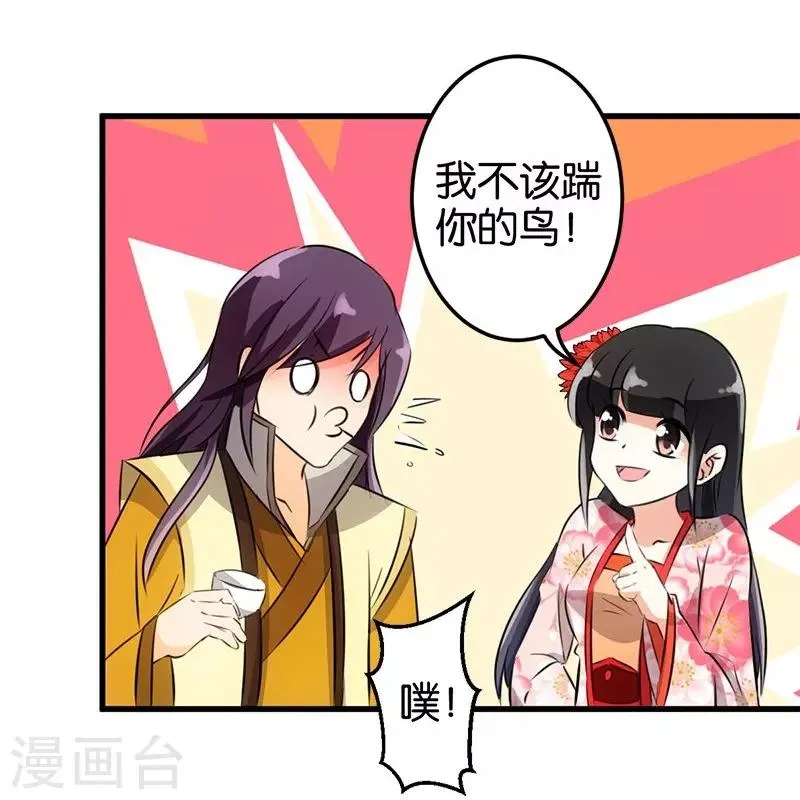第158话 第16页