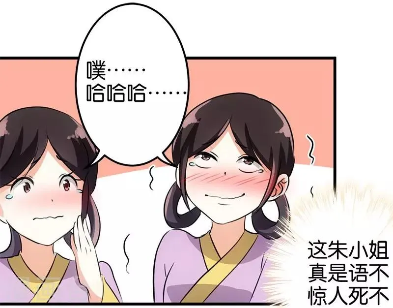 第158话 第17页
