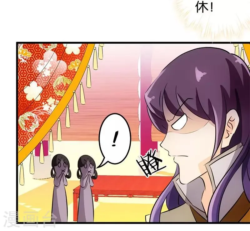 第158话 第18页