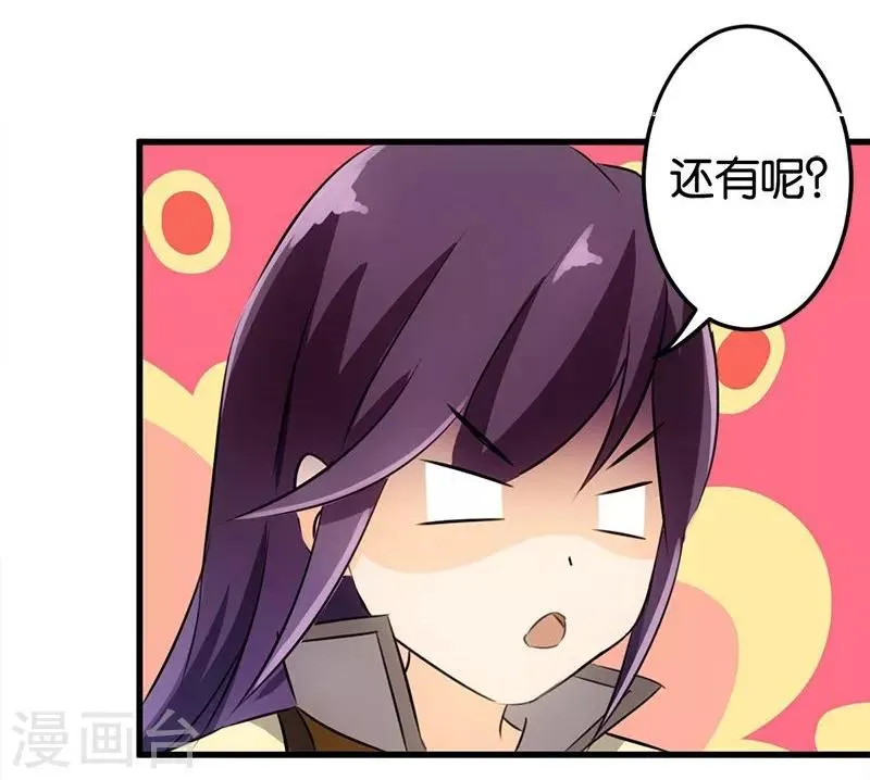 第158话 第20页