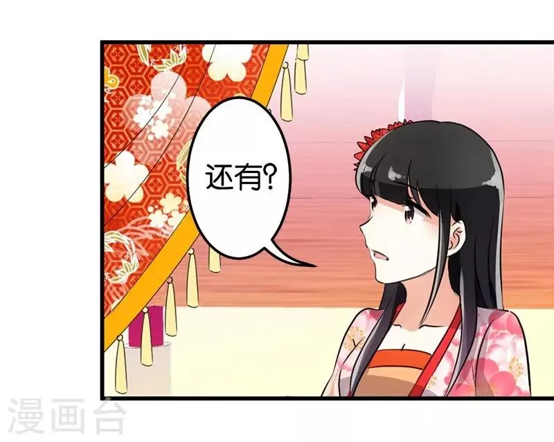 第158话 第23页