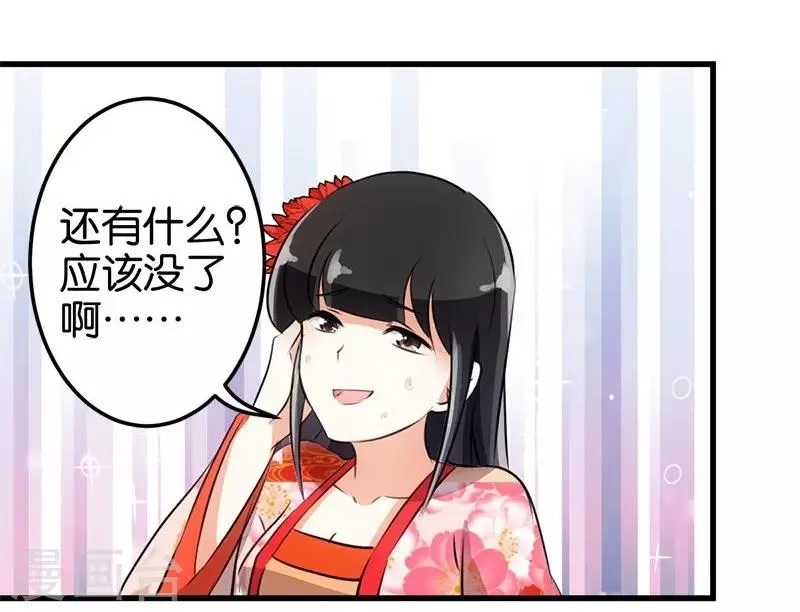 第158话 第24页