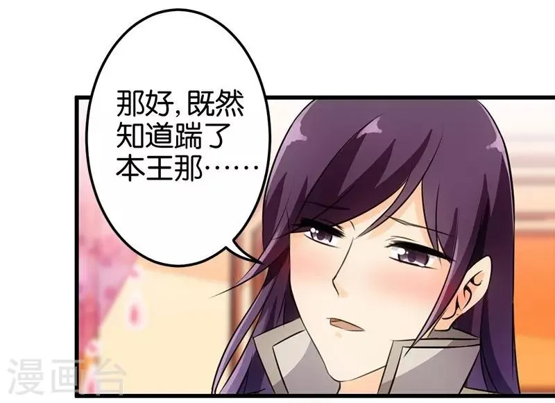 第158话 第25页
