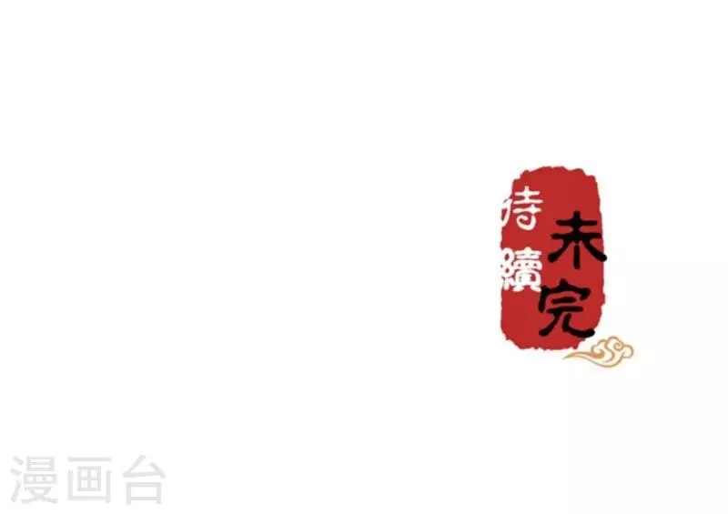 第158话 第27页