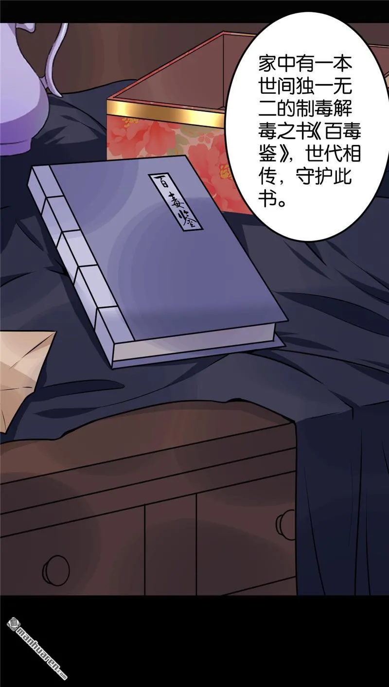 第159话 第15页