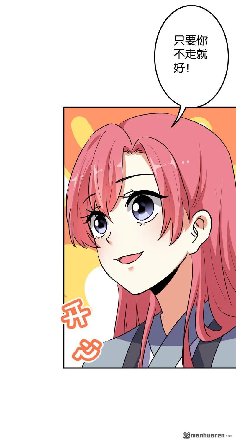 第159话 第23页