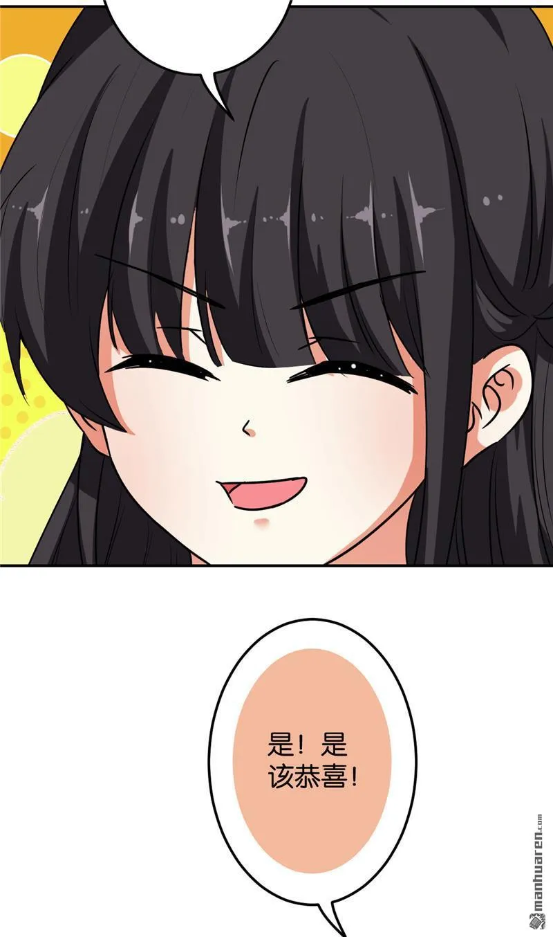 第159话 第26页