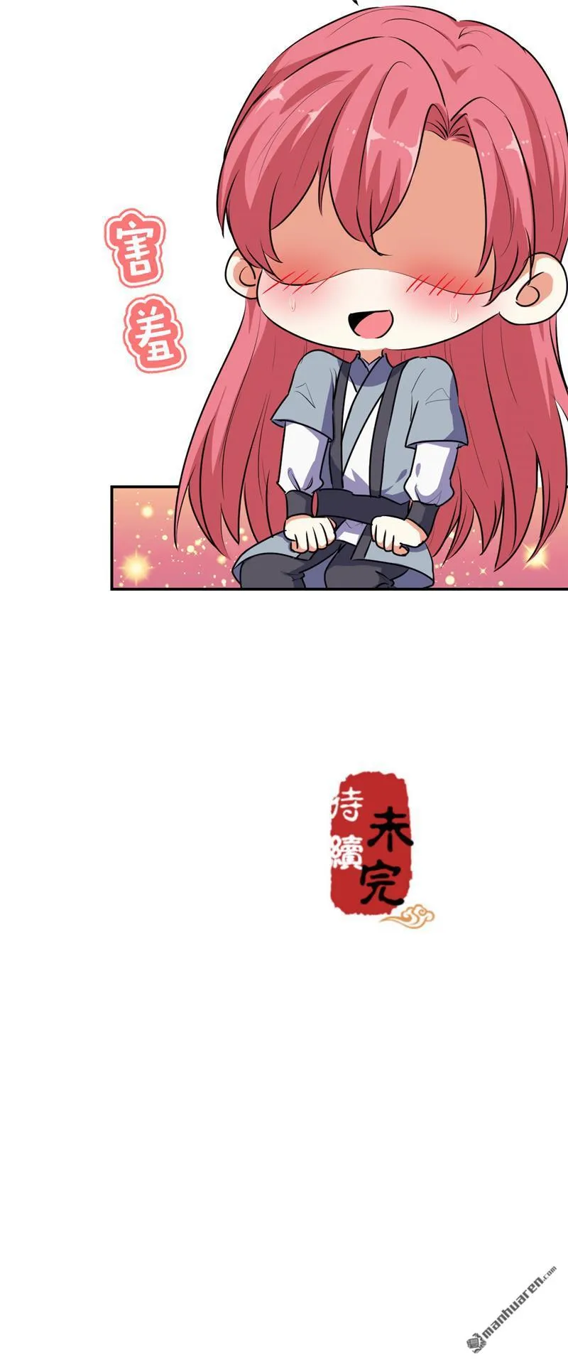 第159话 第27页