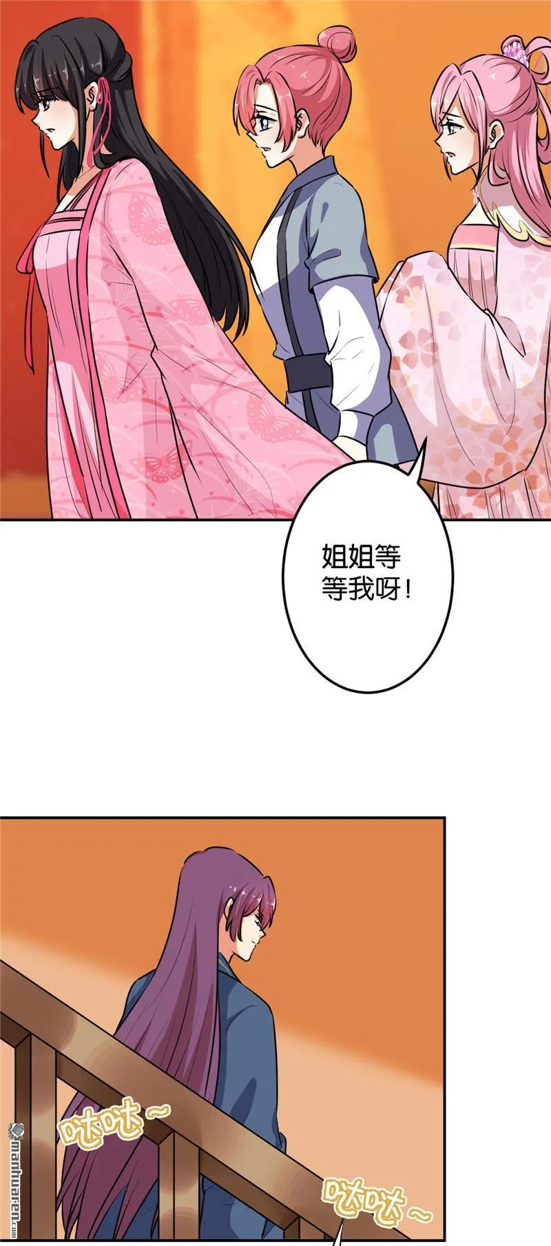 第160话 第6页