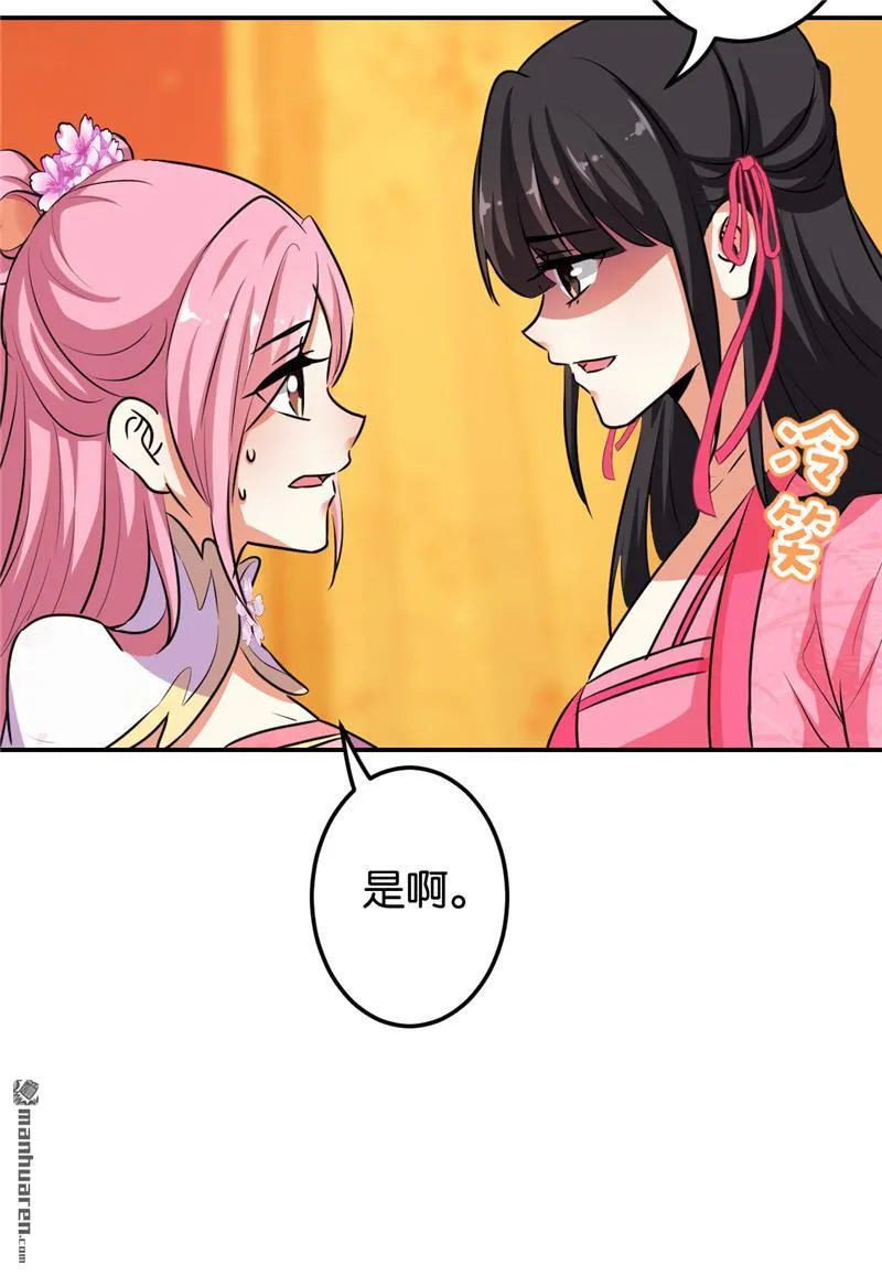 第160话 第16页