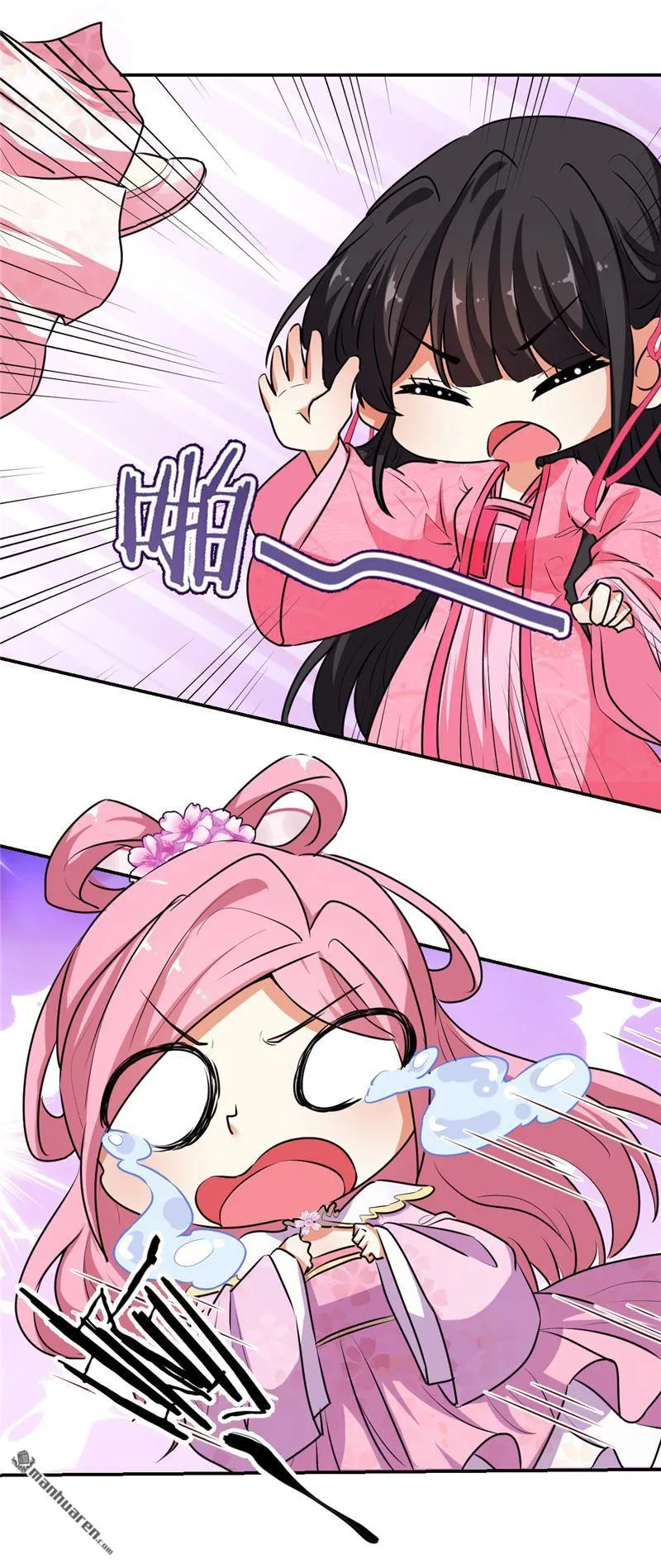 第160话 第17页