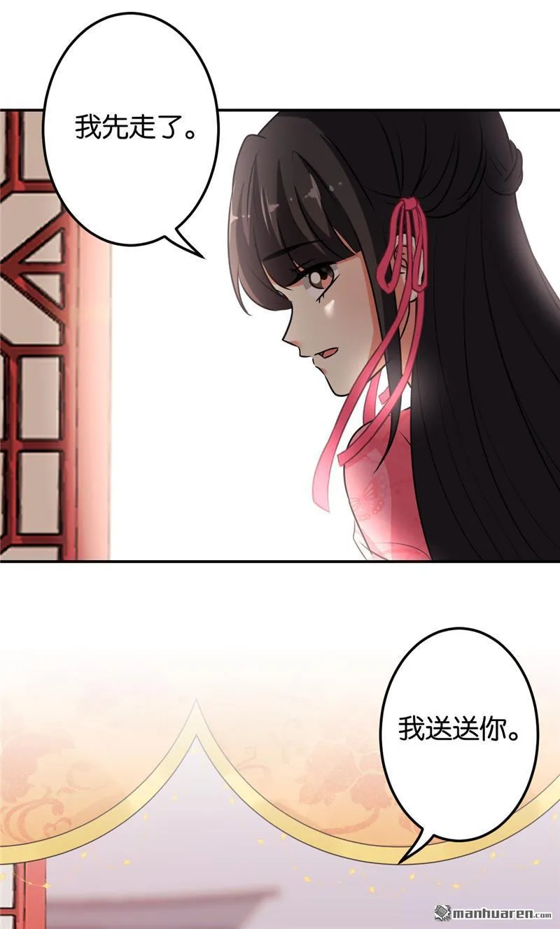 第160话 第21页