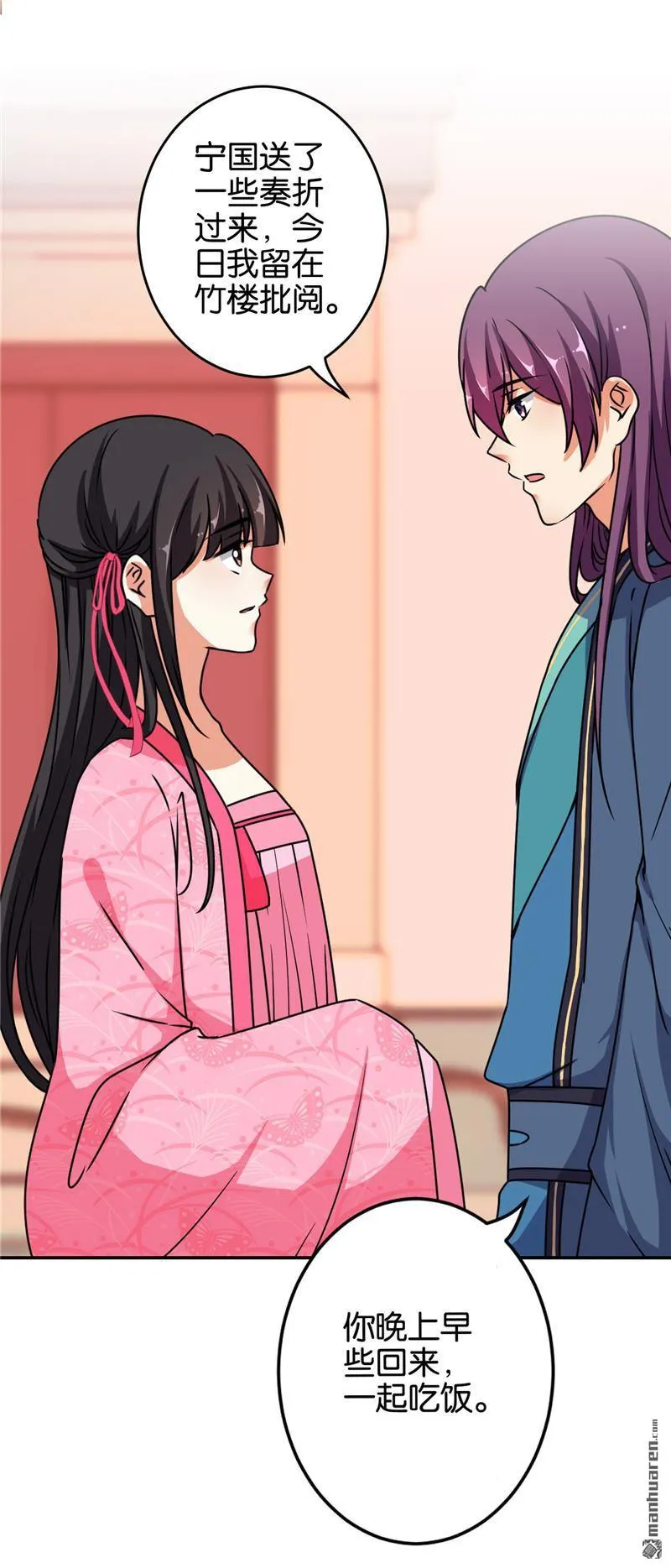 第161话 第2页