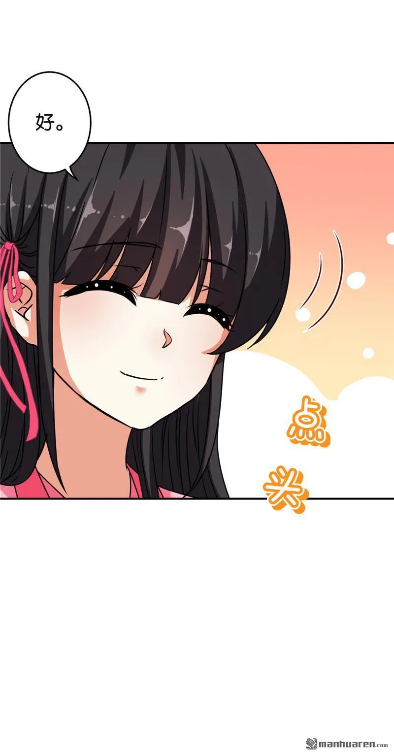 第161话 第3页
