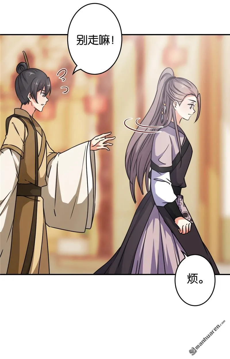 第161话 第13页