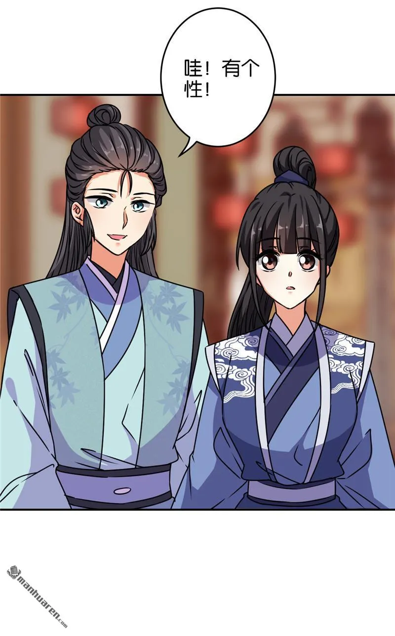 第161话 第14页
