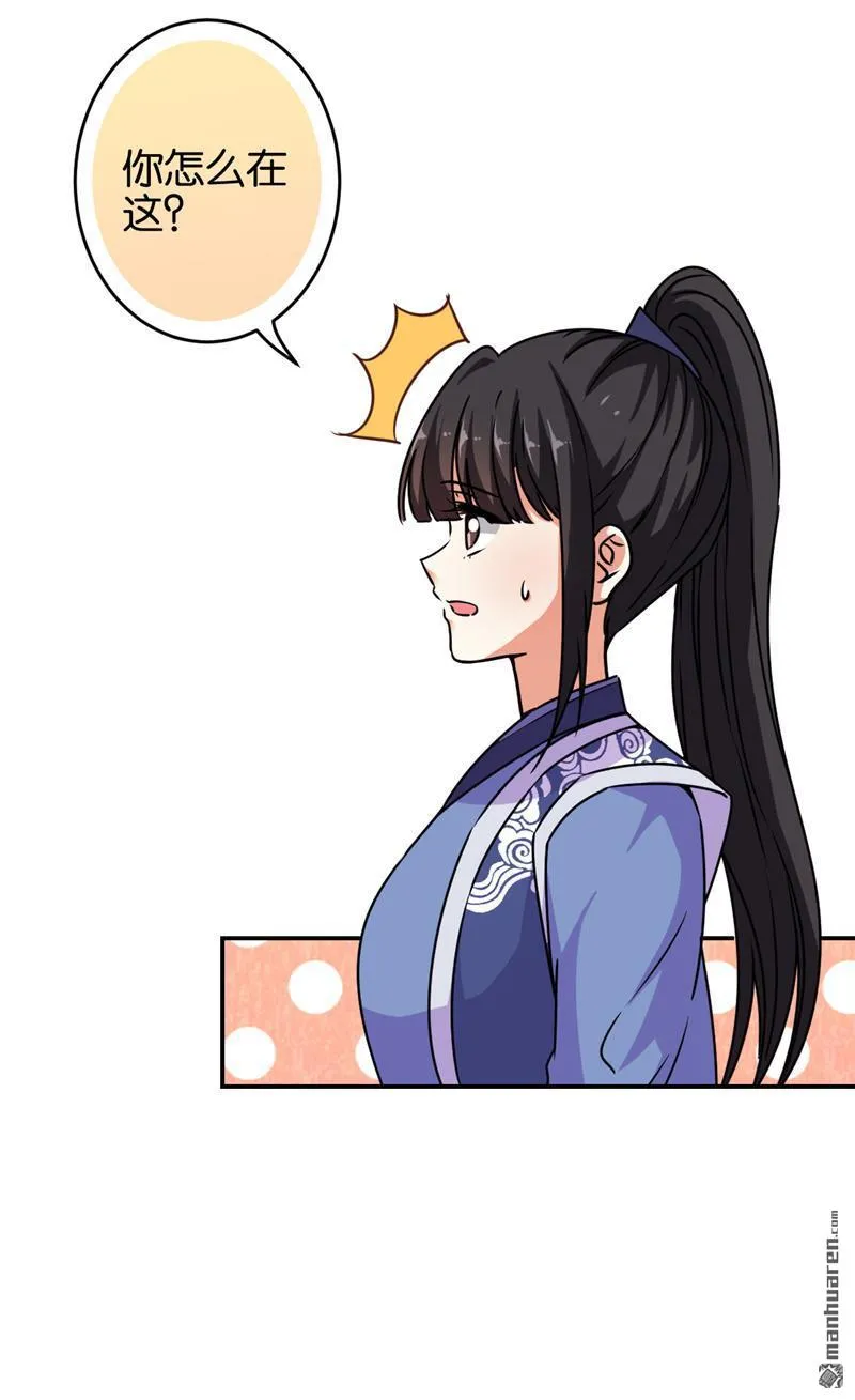 第161话 第15页