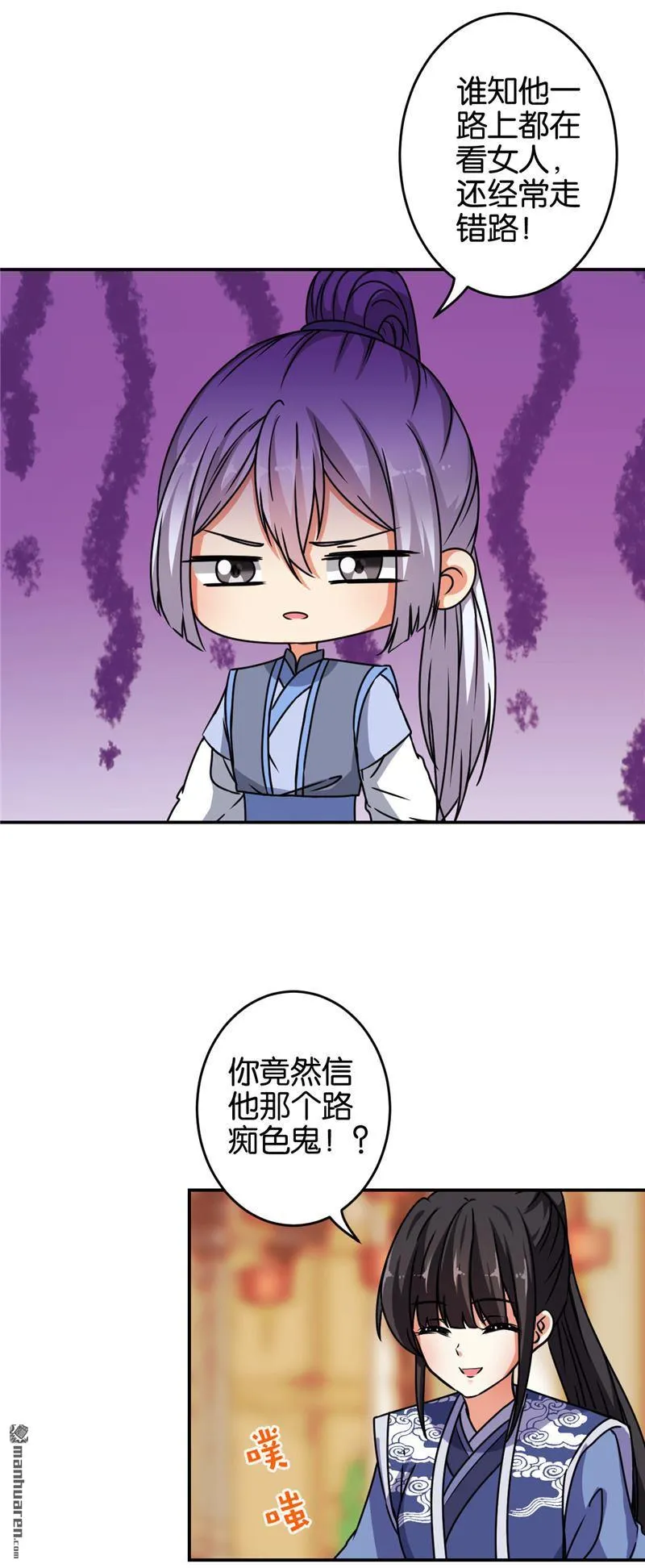 第161话 第18页