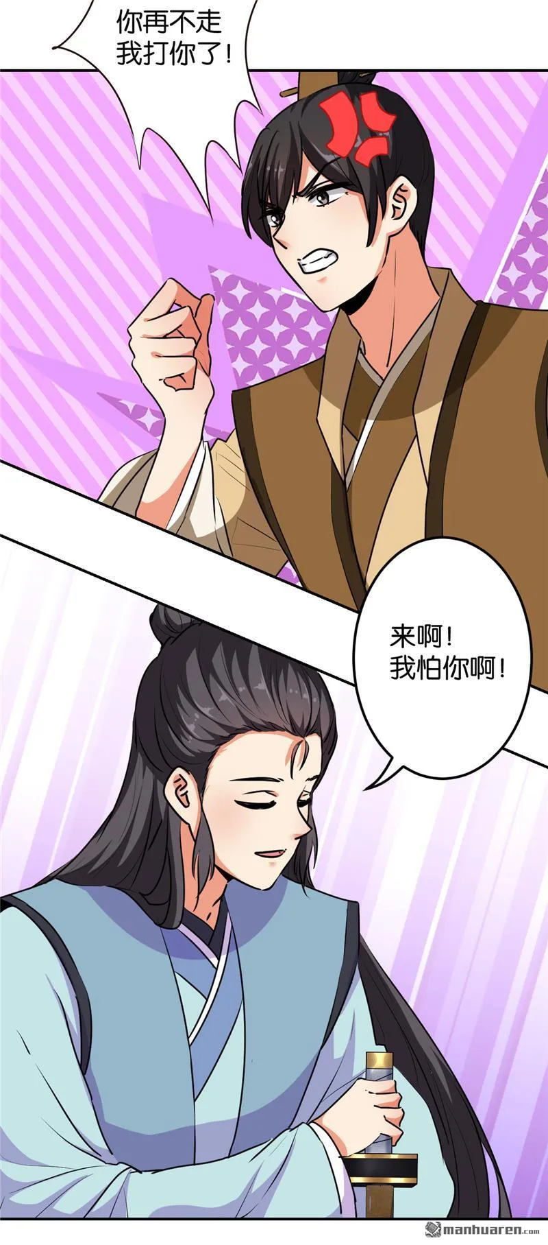 第162话 第4页