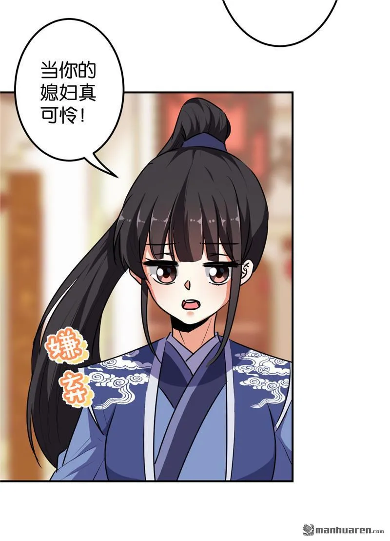 第162话 第12页