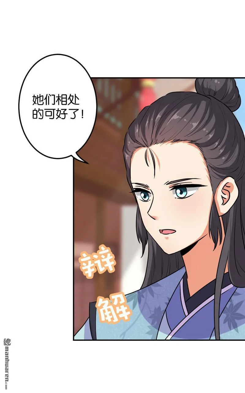 第162话 第13页