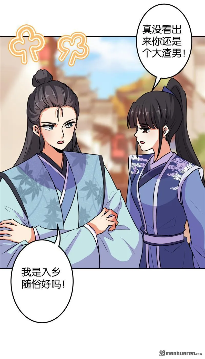 第162话 第14页