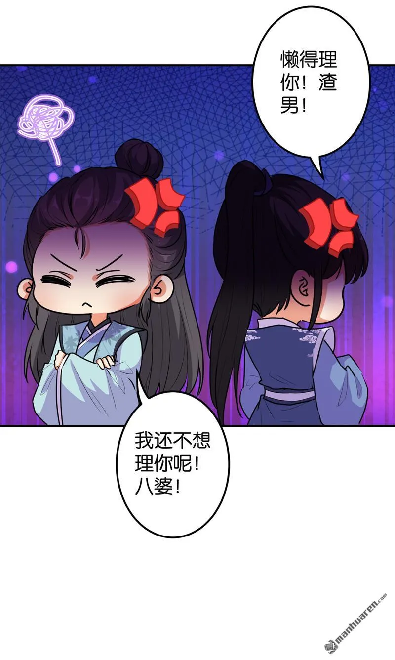 第162话 第15页
