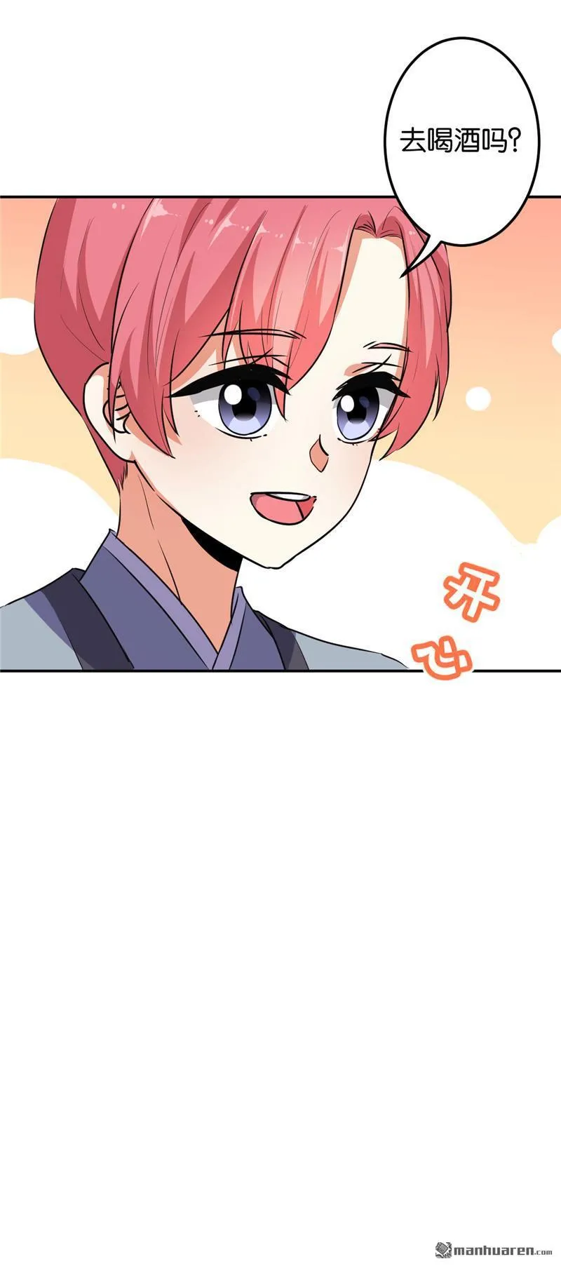 第163话 第19页