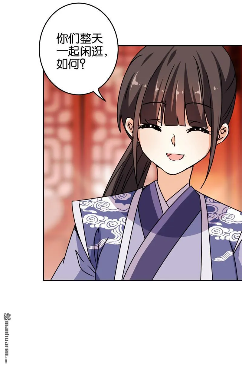 第164话 第4页