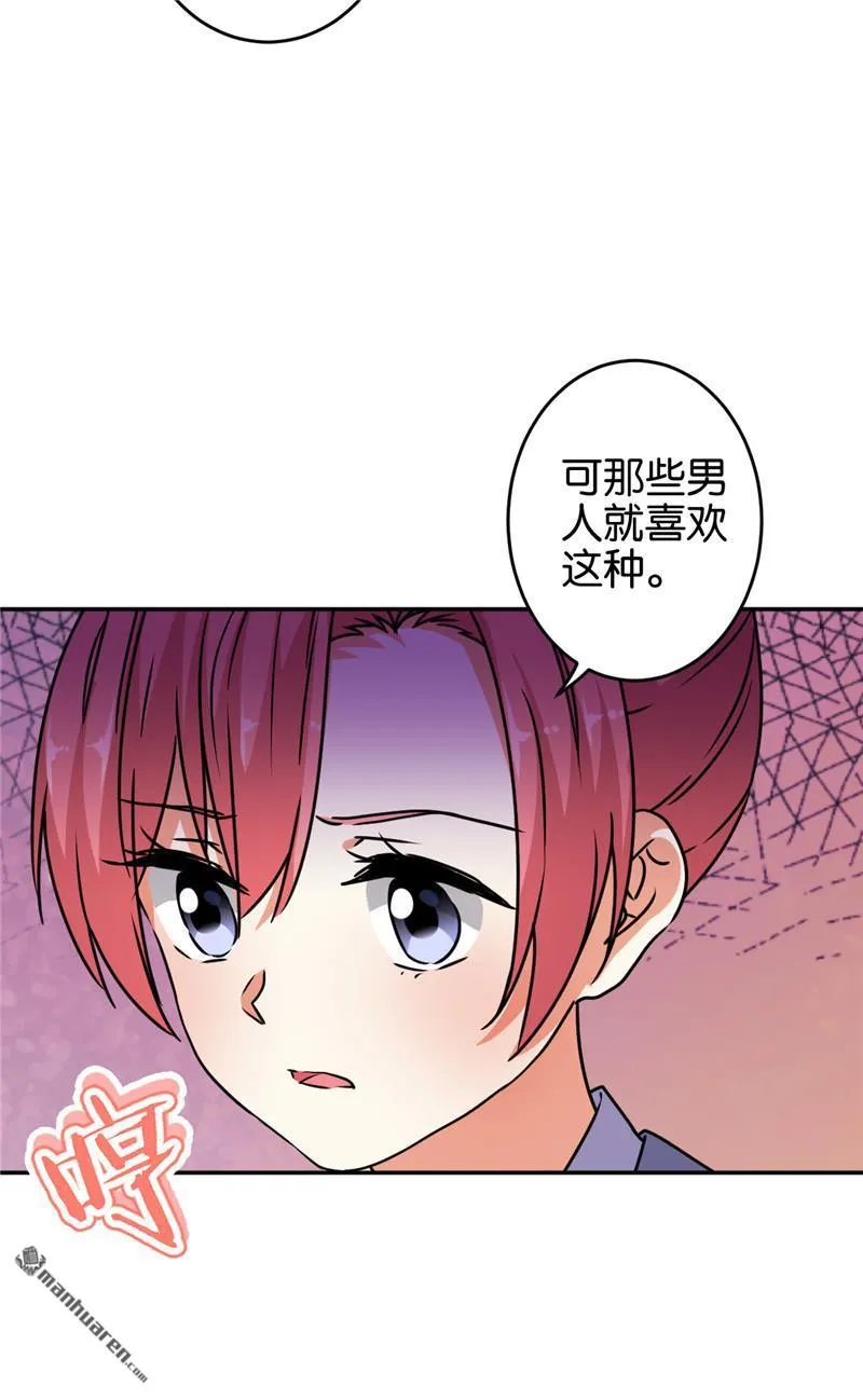 第164话 第13页