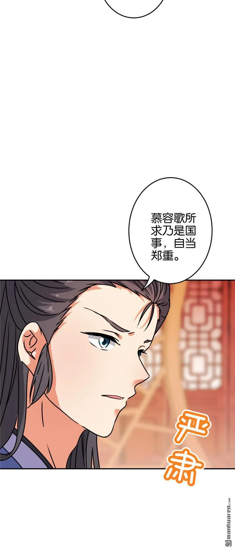 第164话 第17页