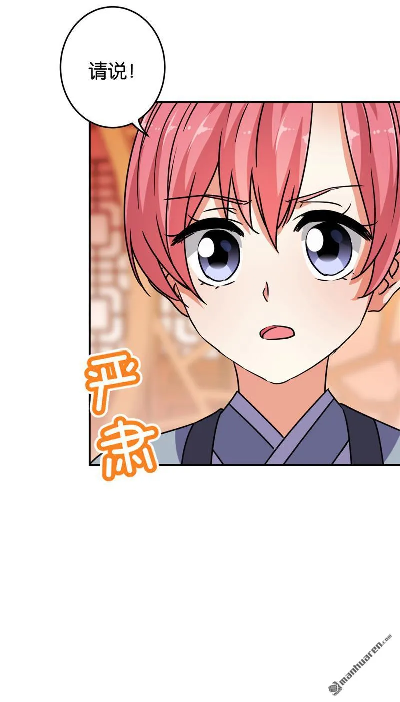 第164话 第18页