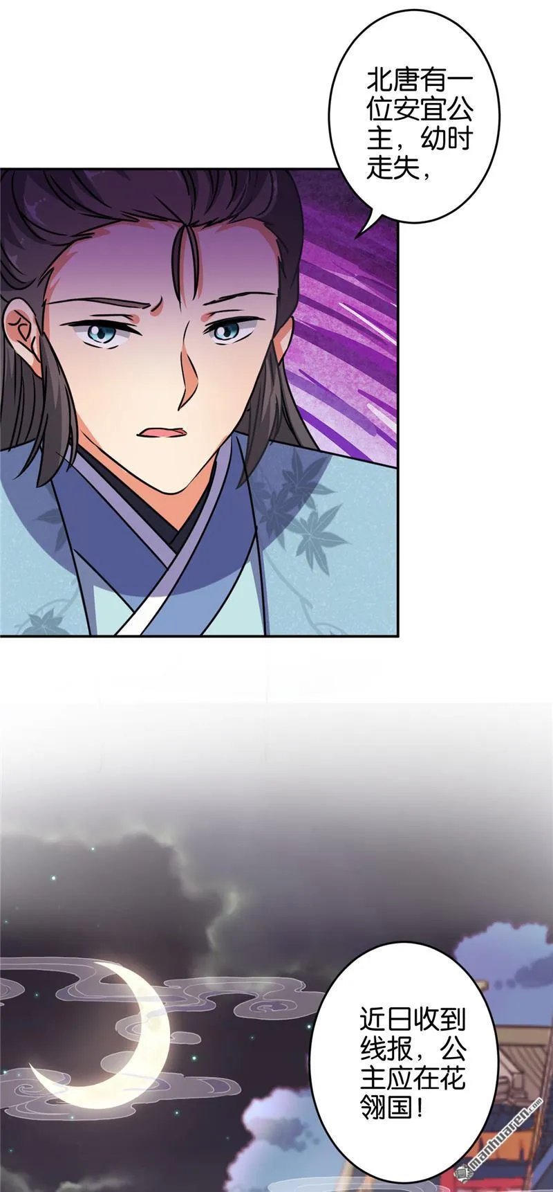 第164话 第19页