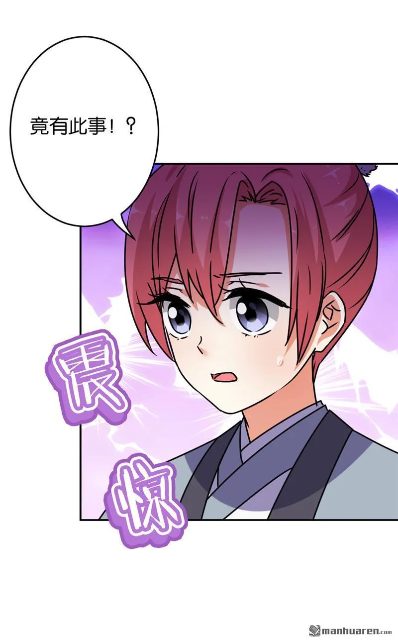 第164话 第21页