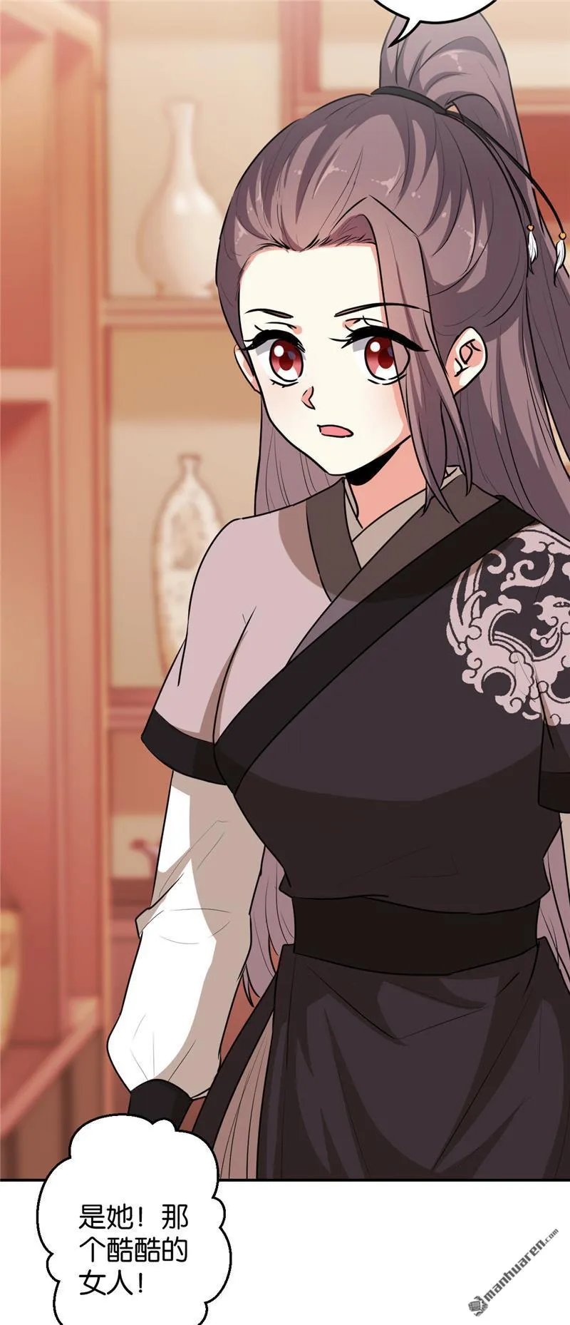 第165话 第4页