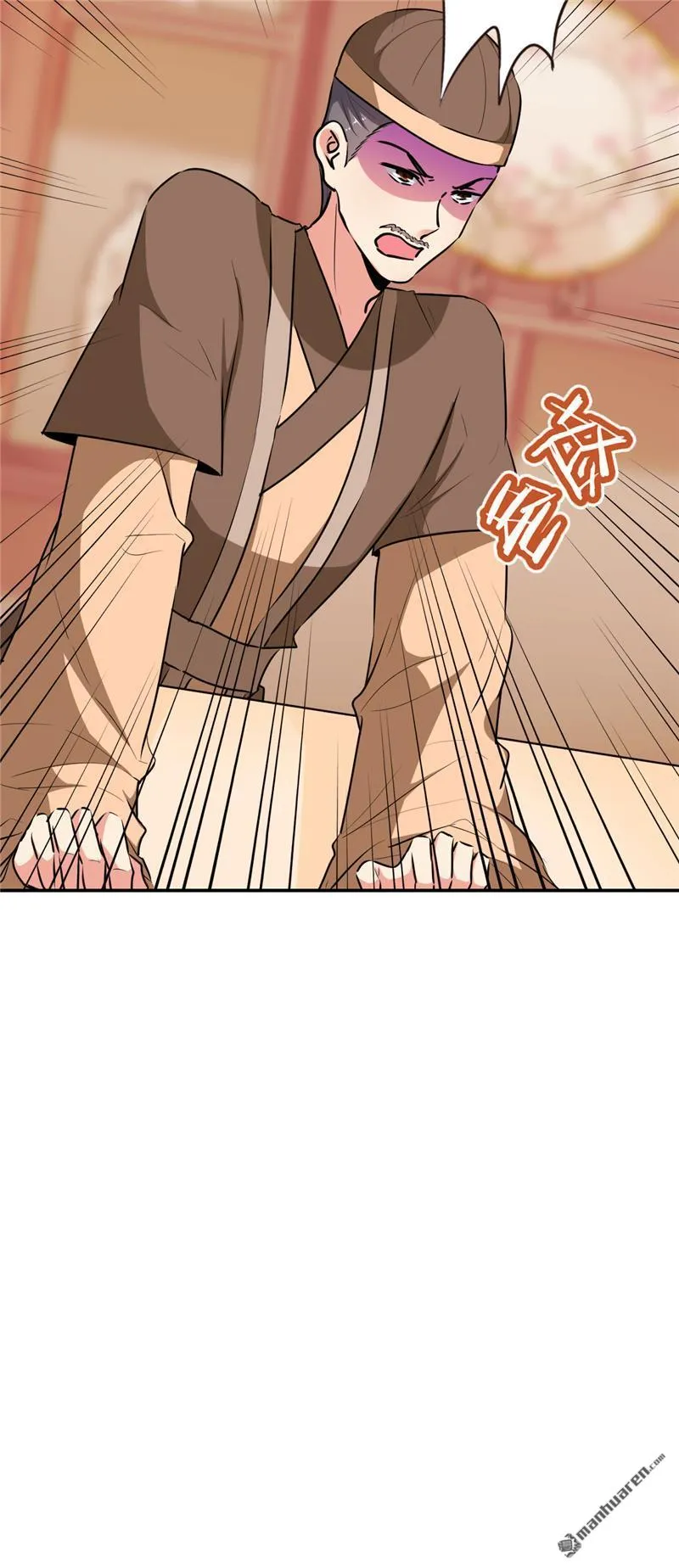 第165话 第10页