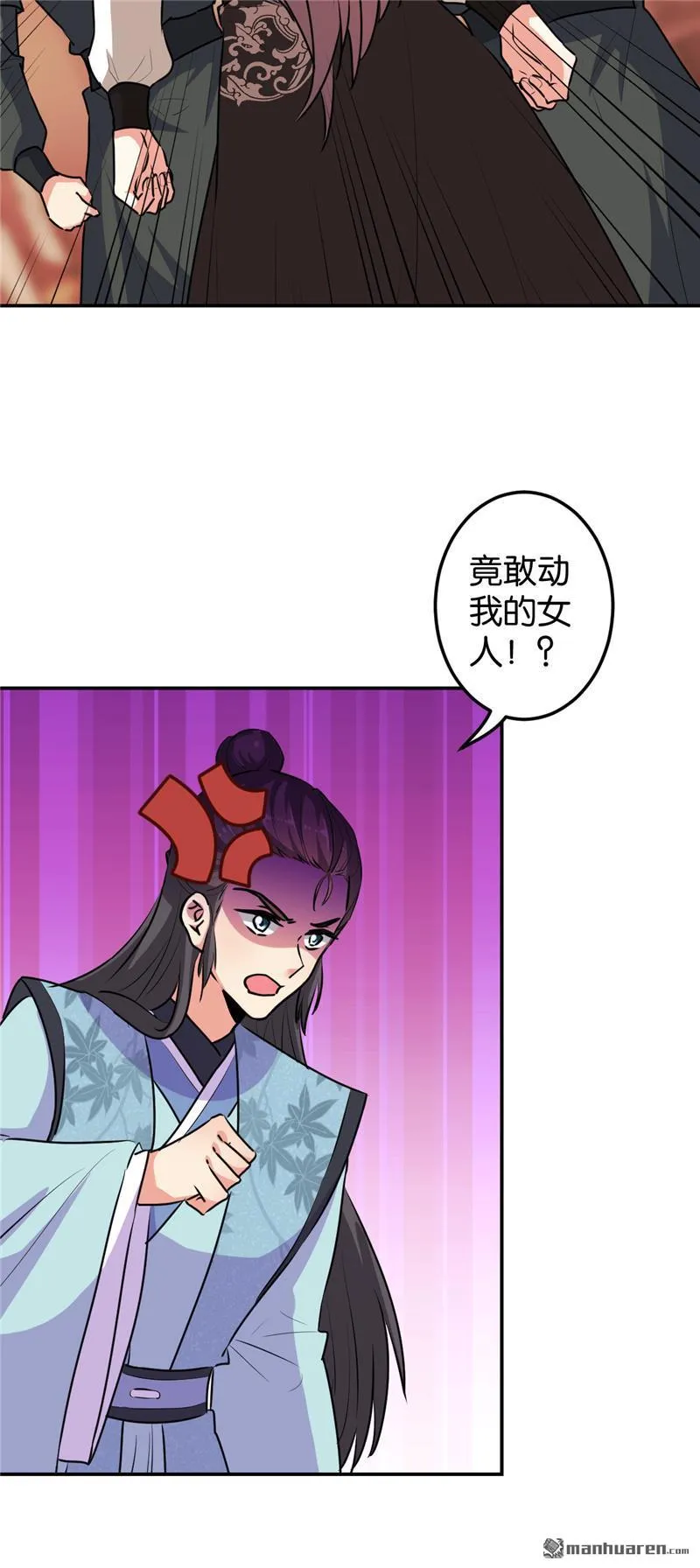 第165话 第14页