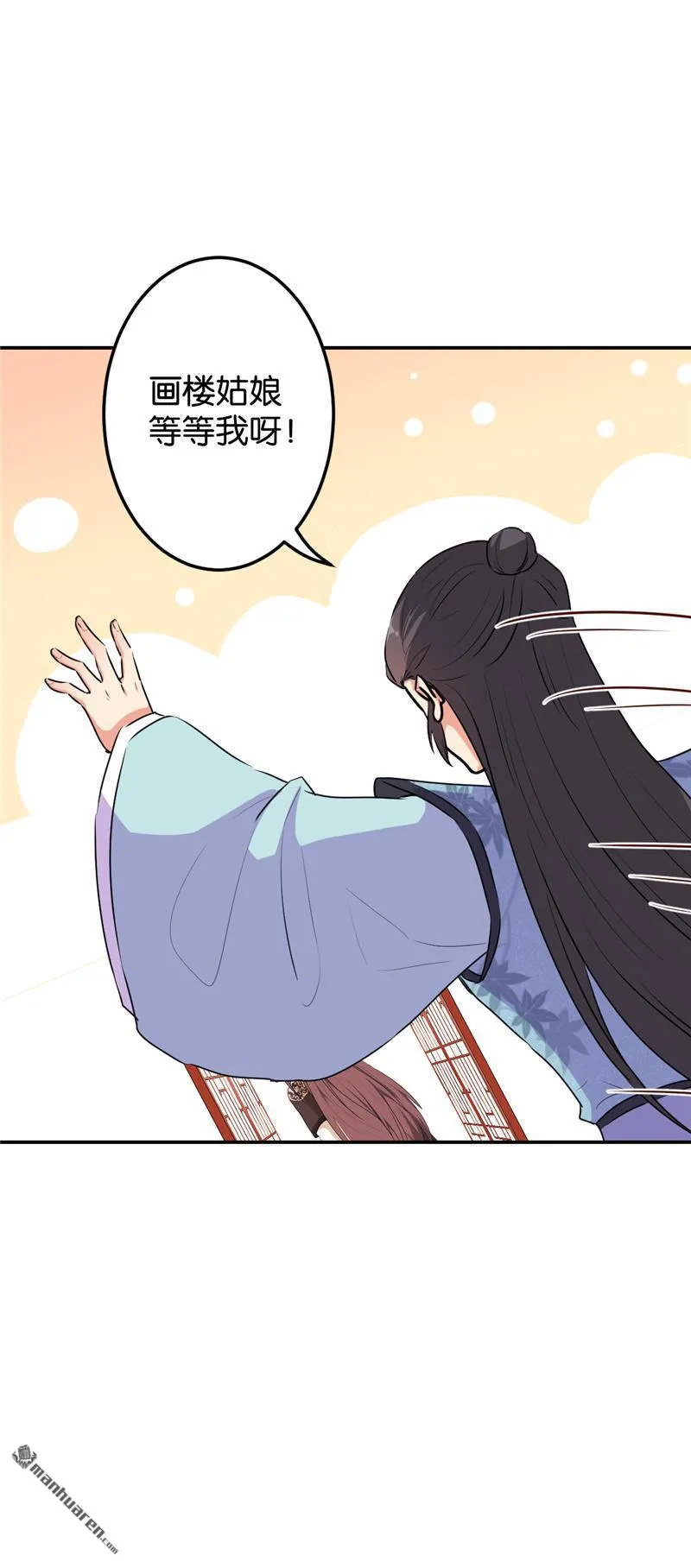 第165话 第18页