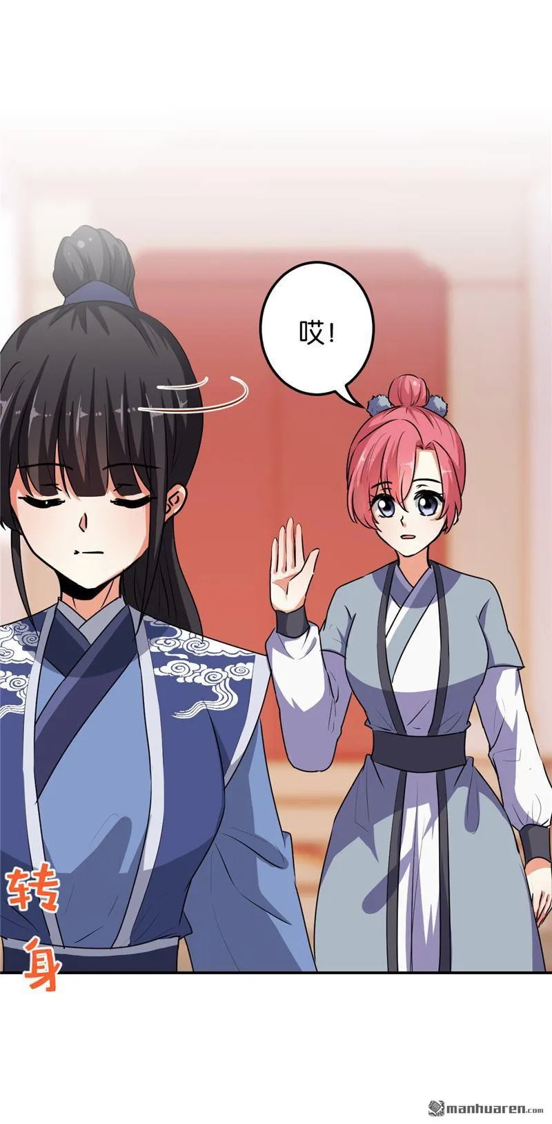 第165话 第21页